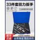 扭力扳手套装 高精度预置式 力矩扭矩公斤火花塞汽车轮胎汽修可调式