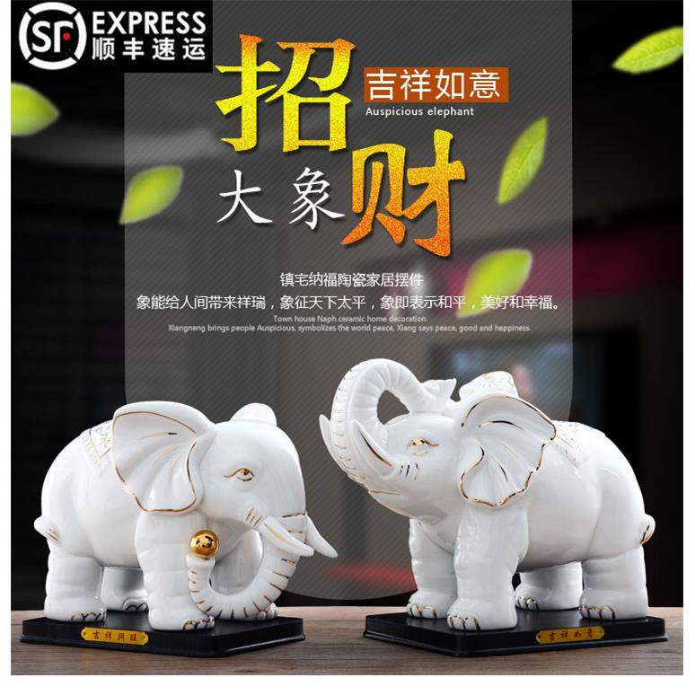 陶瓷大象摆件一对白色招财吉祥风水象创意家居装饰品办公室摆设品
