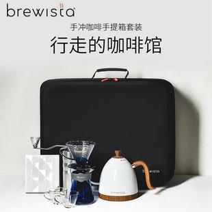 Brewista咖啡礼盒手提箱套装 手冲咖啡滤杯分享壶咖啡器具收纳箱