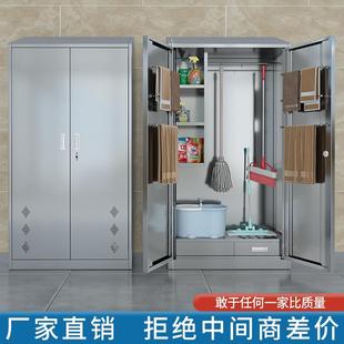 定制不锈钢清洁柜拖把杂物工具柜家用阳台收纳柜保洁柜工具储物柜