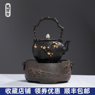 龙隐斋电陶炉静音茶炉家用泡茶炉台式铁壶银壶陶壶智能定时煮茶器