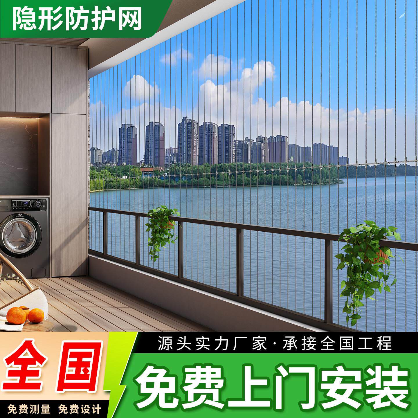 阳台隐形防护网窗户不锈钢防护网楼梯安全钢丝网防盗网护网防盗窗
