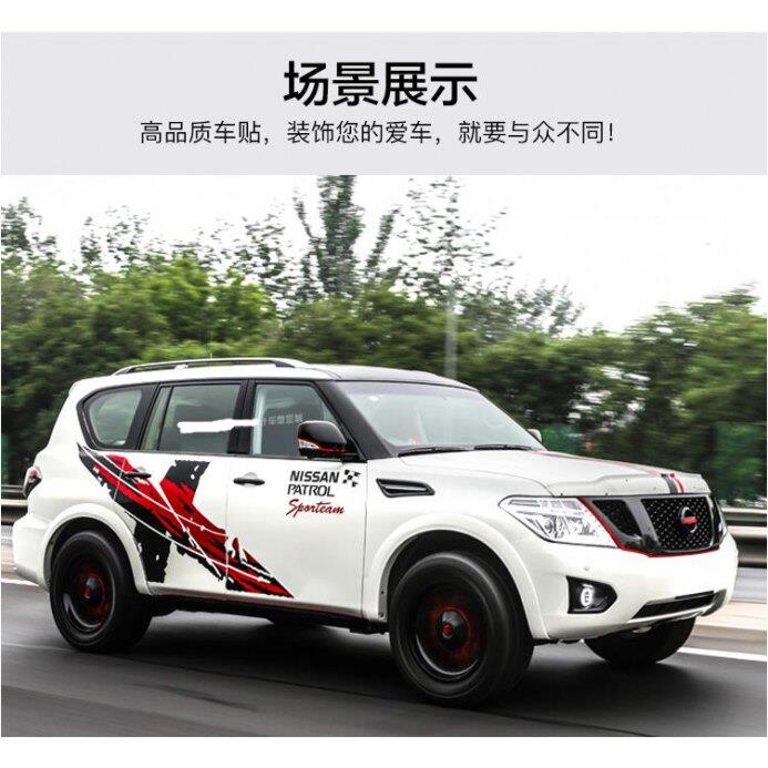 途乐Y62个性车贴 普拉多车身腰线彩条拉花新款汉兰达汽车装饰贴纸