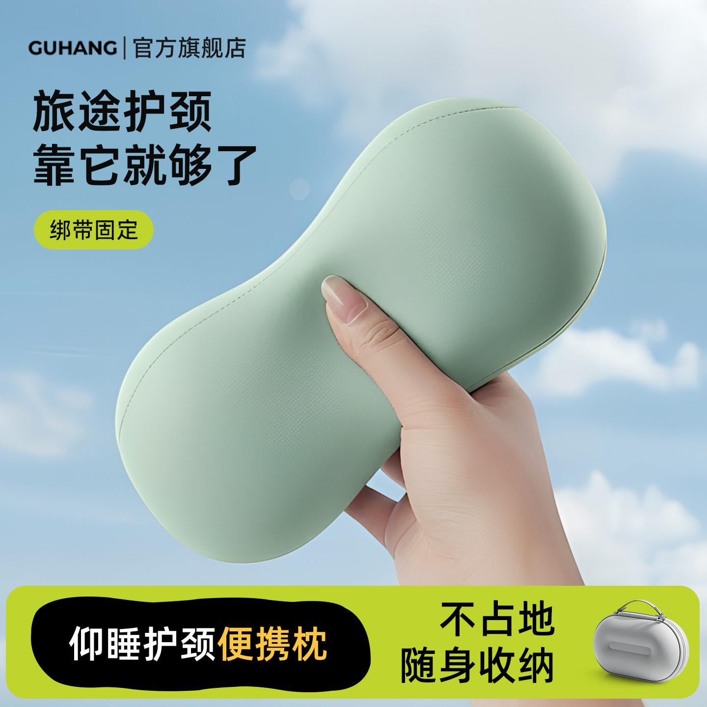 便携式小枕头仰睡趴睡护颈椎靠枕长途坐车睡觉迷你抱枕折叠椅头枕