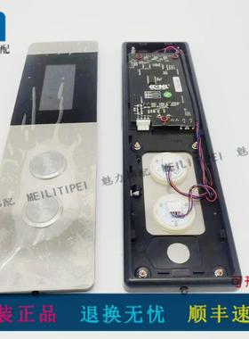 康力电梯液晶显示板KLL-GDV20C-V10B可代替KLL-DV20C外呼板原装新