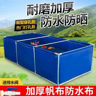 加厚帆布鱼池防水布带支架全套耐磨刀刮布水池养殖帆布池蓄水池