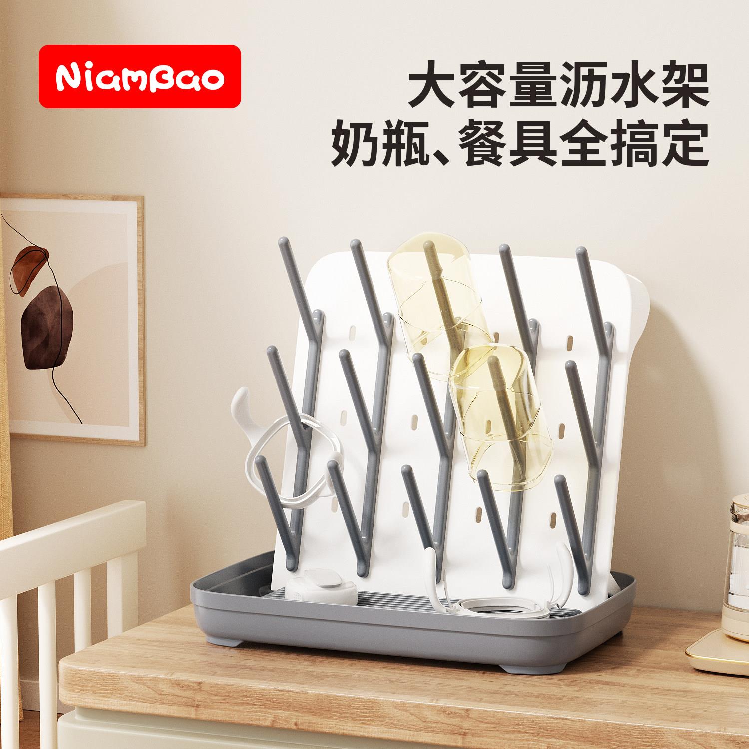 奶瓶晾干沥水架晾晒置物架汲水婴儿奶瓶水杯副食品碗收纳层架子滤