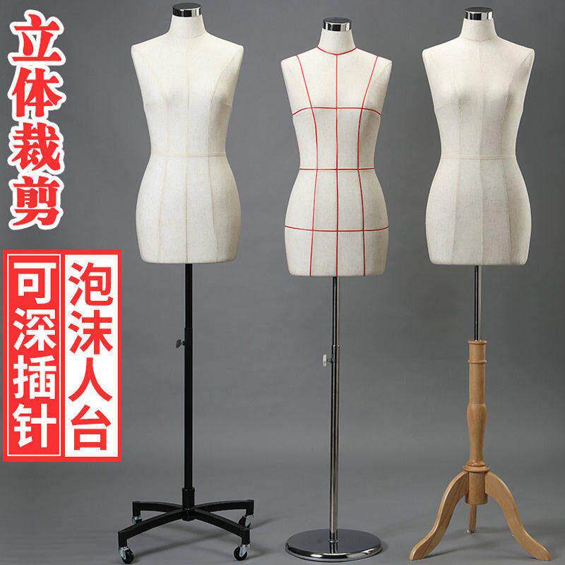 人台立体裁剪女模特道具服装设计人体模型立裁人台模特架子可小黑