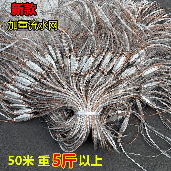 新款加重流水网5.5斤急流网加粗丝黏网丝网挂网捕鱼网三层沉网