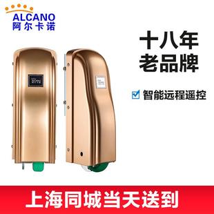 阿尔卡诺开门机八字平开门庭院别墅智能遥控自动电动闭门器电机