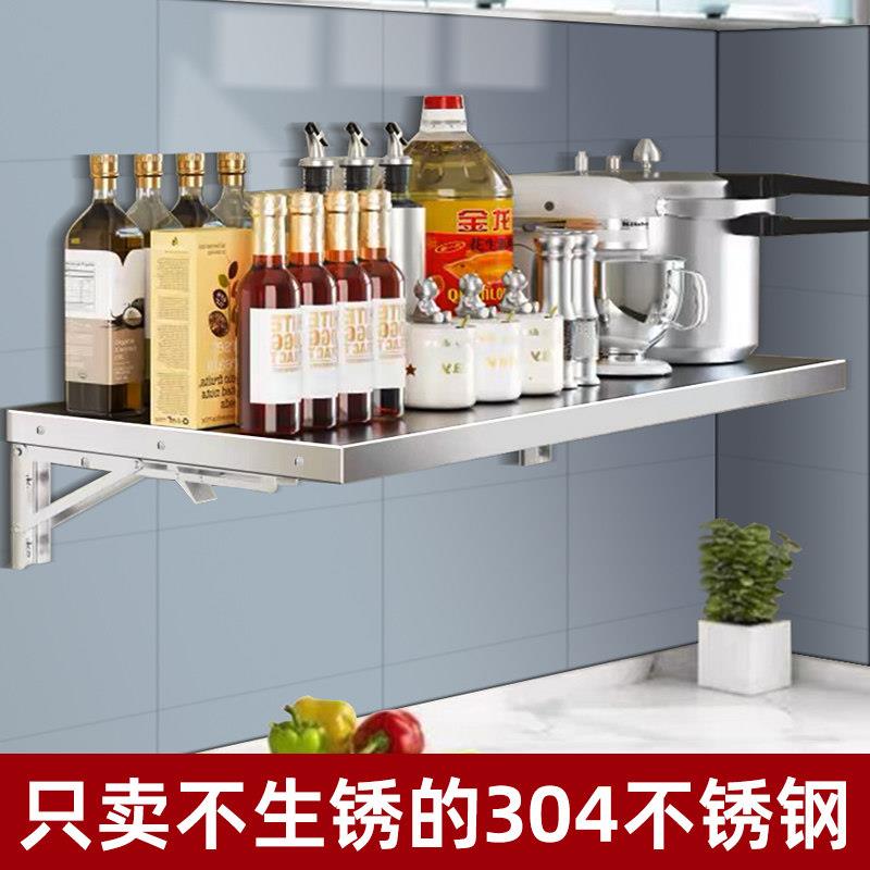 304不锈钢下拉折叠一字板壁挂式厨房收纳架墙上烤箱微波炉置物架