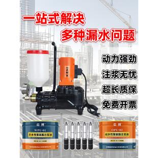 高压注浆机聚氨酯防漏注浆机瓷砖空鼓注浆机防水防漏注浆机注浆机