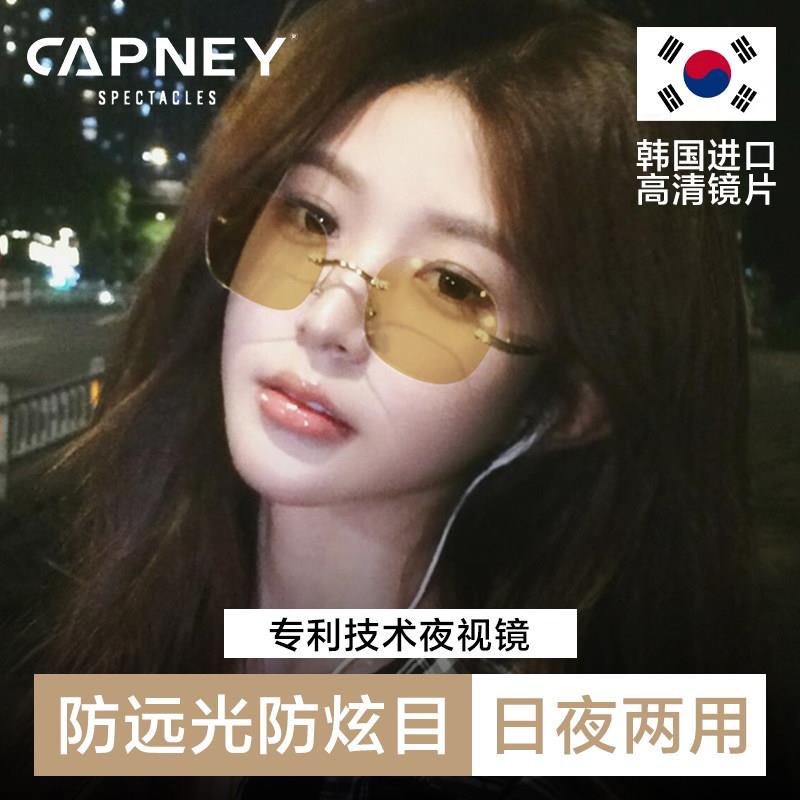 夜视镜女防远光灯炫光增光驾驶变色日夜两用高清开车专用太阳眼镜图片