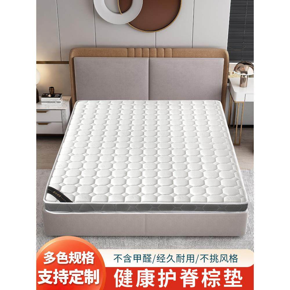 棕垫硬床垫1.3米1.6米1.7x1.9米1.4米1.1米110公分宽160厘米170cm,床上用品,床垫/床褥/床护垫/榻榻米床垫,淘宝优惠券,粉丝福利购,淘宝优惠卷