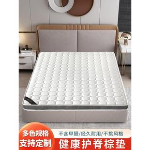 棕垫硬床垫1.3米1.6米1.7x1.9米1.4米1.1米110公分宽160厘米170cm