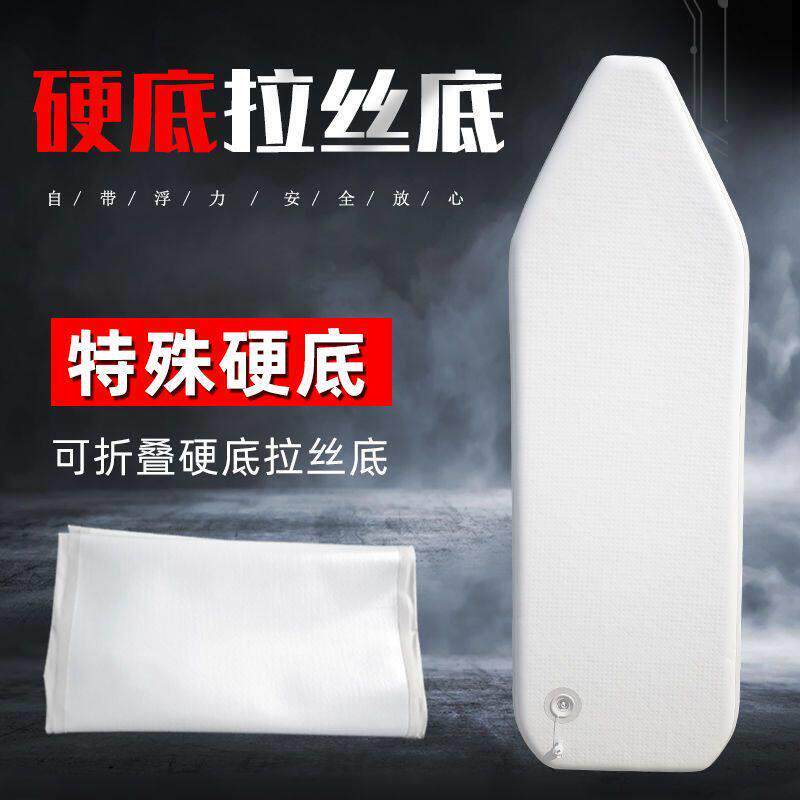 橡皮艇充气硬底拉丝底板冲锋舟超硬气囊户外拉丝充气床垫钓鱼配件