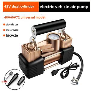 电瓶电动车充气泵48v60v72v三轮车家用便携式真空轮胎双缸打气筒