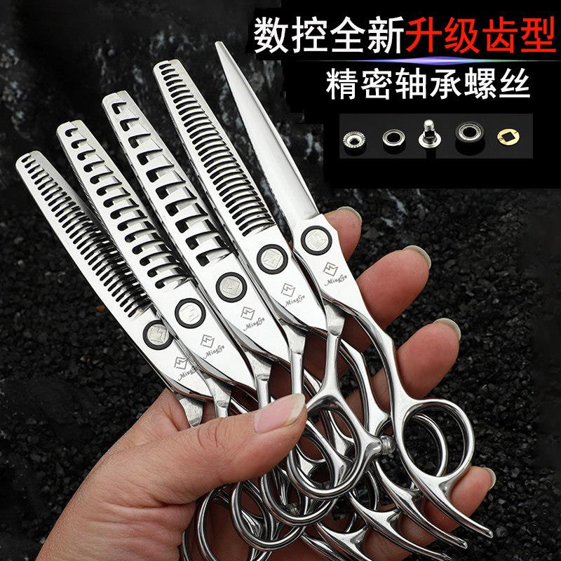 锋利正品数控理髲剪刀专用美发剪刀名谷鱼骨剪打薄牙剪无痕剪平剪