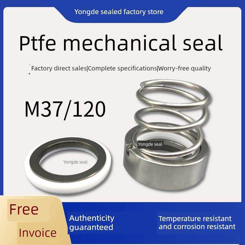聚四氟乙烯水泵机械密封件120/M37-20/25/30/35/40/50耐高温酸碱,五金/工具,密封件,淘宝优惠券,粉丝福利购,淘宝优惠卷