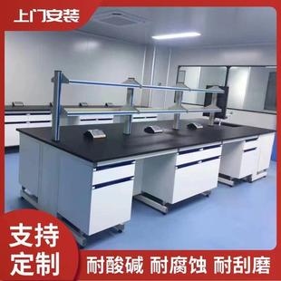 实验室工作台钢木实验台全钢试验台化验室化学实验桌中央边台柜子