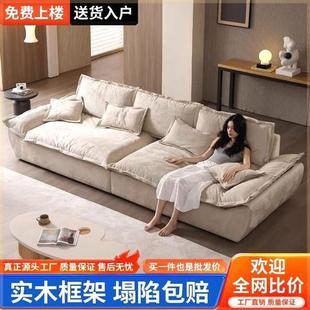 轻奢科技布艺沙发客厅小户型现代简约三人位家用直排帆船沙发 新款