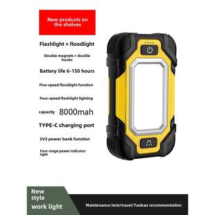 黑豹森林磁铁Led工作灯汽车修理修理灯手电筒强光超亮可充电维修