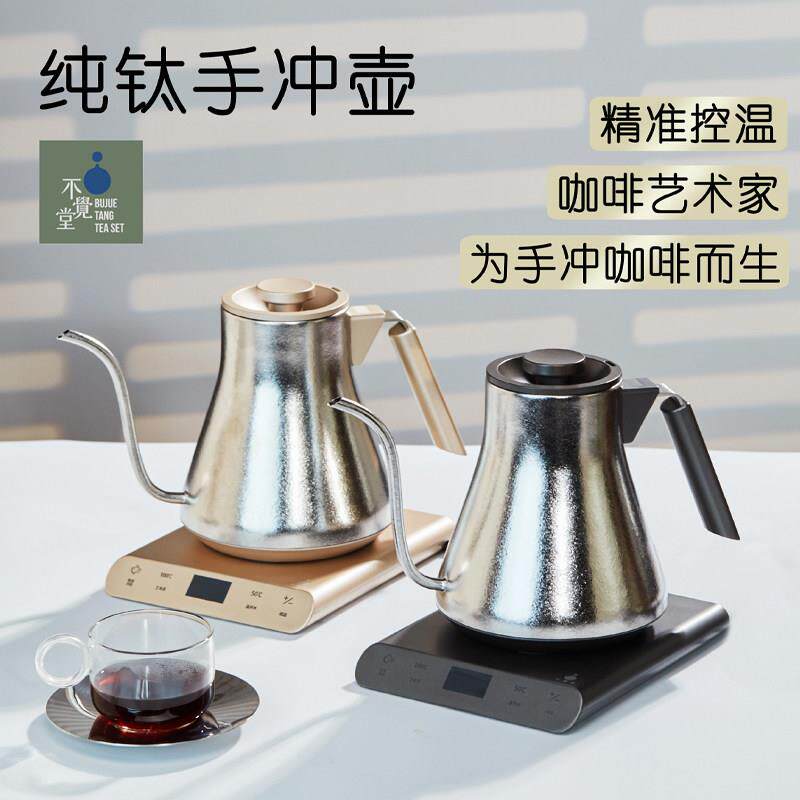 不觉堂 T4
