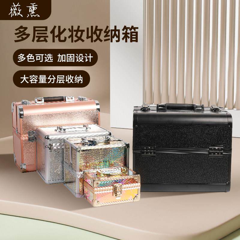 纹绣工具箱大容量化妆箱专业跟妆师美睫美容美甲纹眉专用手提箱