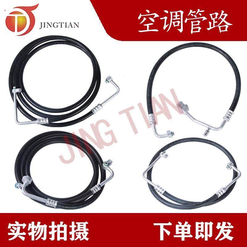 适配挖掘机沃尔沃80/120/140/210 55B/D空调管路高低压优质产品,汽车零部件/养护/美容/维保,压缩机及空调部件,淘宝优惠券,粉丝福利购,淘宝优惠卷