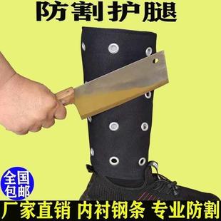 防蛇咬护腿防咬靴防狗咬护具防蚊脚套防蛇护具训狗专用工具防割