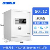 58cm高 共存保险箱办公 和指纹密码 迪堡保险柜家用D 50L1Z电子密码