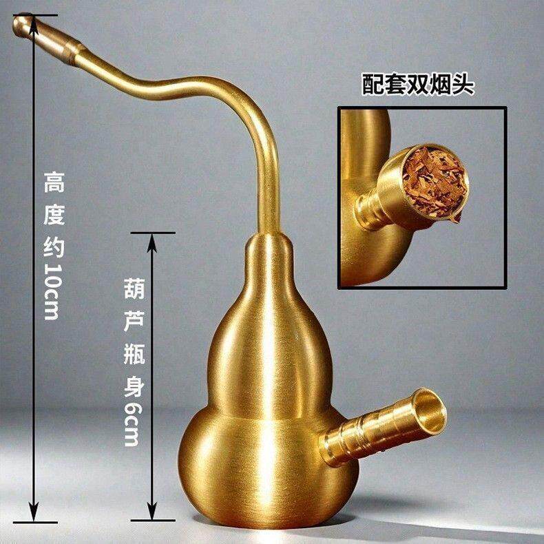 纯铜葫芦水烟壶 两用水过滤黄铜水烟袋 两用型男士金属水烟斗插烟