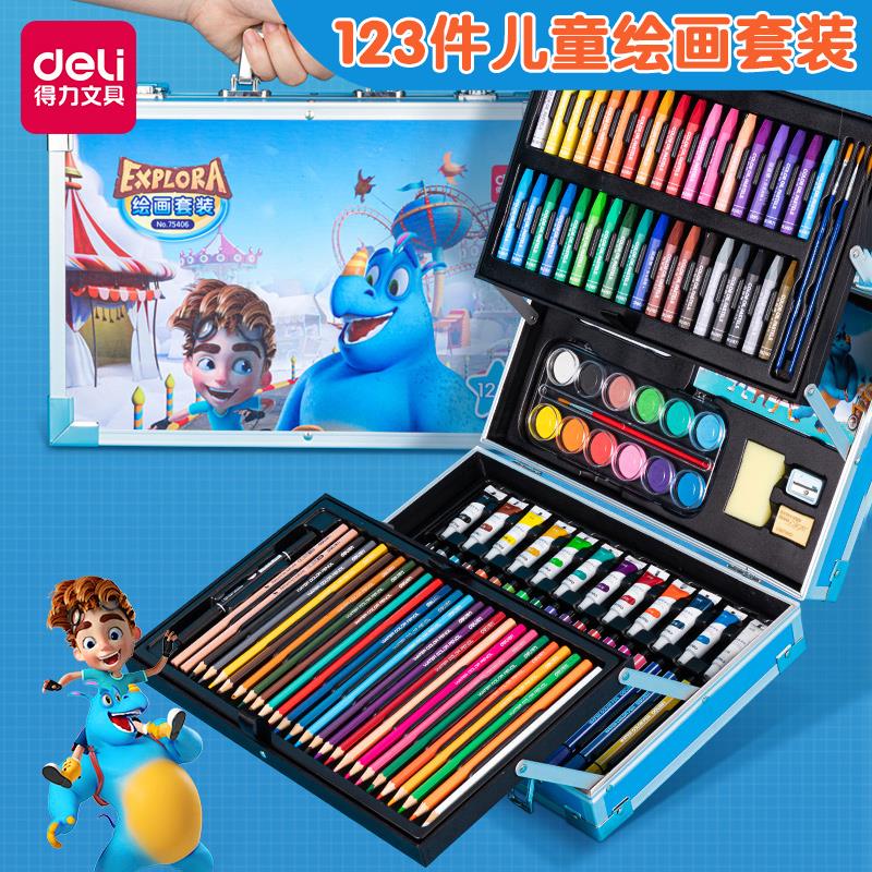 得力儿童画笔套装美术学习用品画画工具绘画蜡笔水彩笔工具箱礼物