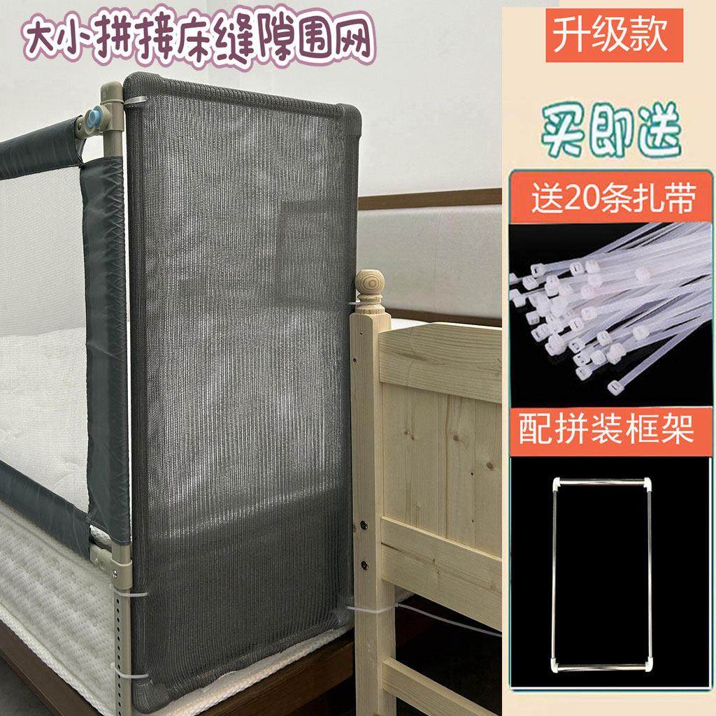 宝宝防摔防护栏床围栏缝隙填充网床围栏护栏婴儿护栏床围栏加高,婴童用品,床护栏,淘宝优惠券,粉丝福利购,淘宝优惠卷