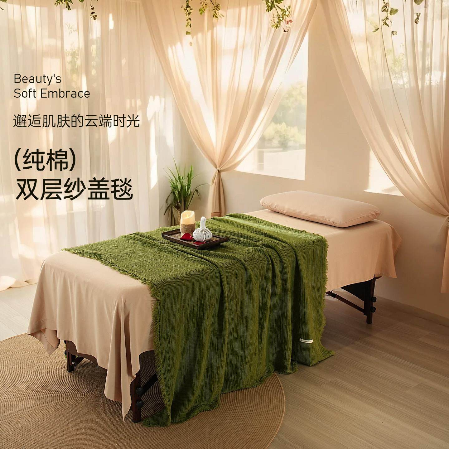 夏季美容院盖毯薄被子空调毯高档轻奢小清新图案按摩床专用可机洗