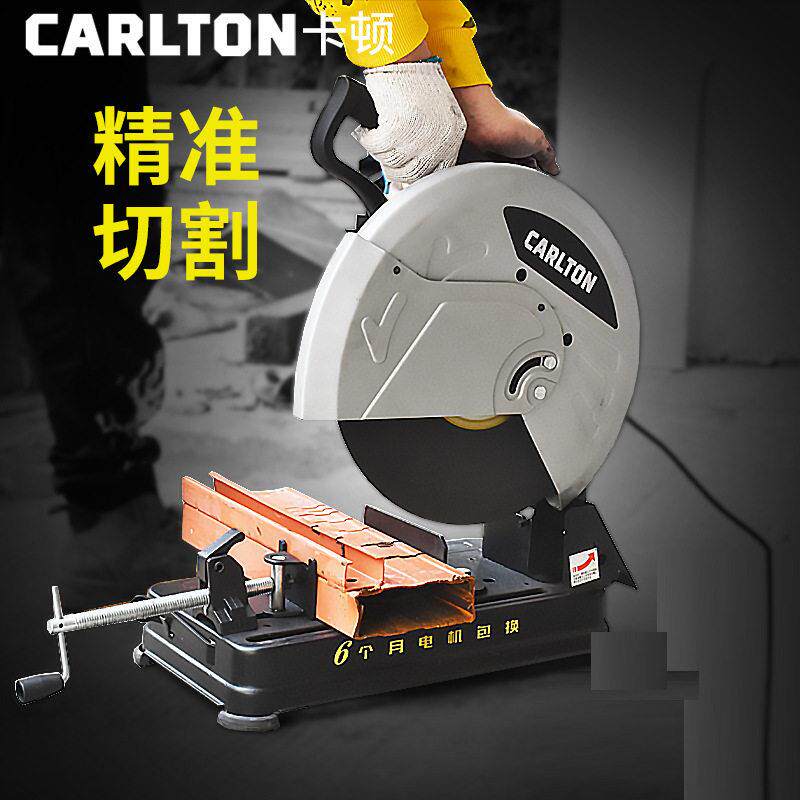 卡顿切割机355型材钢材大功率工业级台式木材铝材合金小型