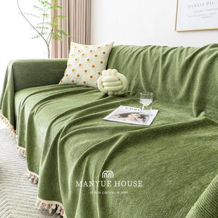 蔓越家 专利面料 防水防污沙发巾客厅沙发套罩巾全铺一片式沙发垫