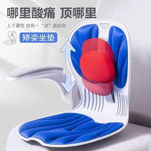 办公室久坐护腰坐垫家用坐靠一体椅垫少儿矫姿坐姿椅办公椅坐垫