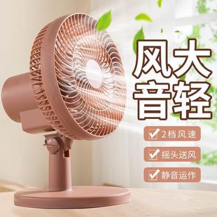 桌面小电扇 可摇头电风扇床头家用学生宿舍床上办公室小型静音台式