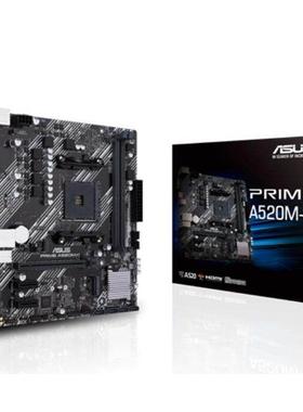 华硕A520M-K A520盒装主板 搭配R5-5500 5600 R7-5700X处理器套装