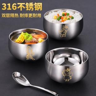 抗菌316不锈钢碗食品级儿童碗防摔防烫家用吃饭汤碗宝宝碗勺餐具