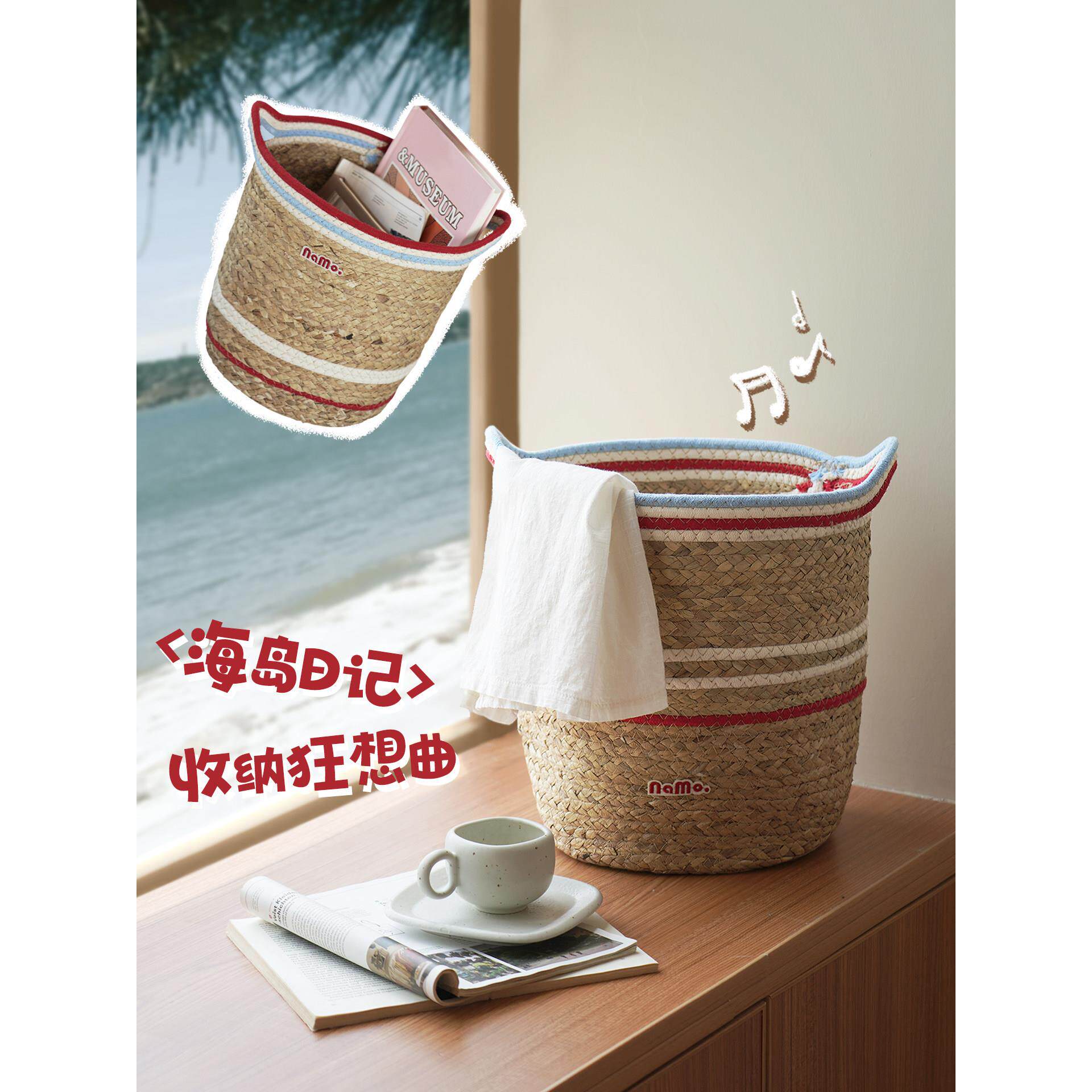 纳茉【海岛日记】手工草编收纳筐田园风家居大容量衣服储物整理筐