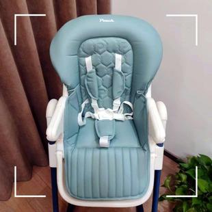 pouch k05餐椅plus专用定制坐垫Max儿童椅座套防水皮套安全带