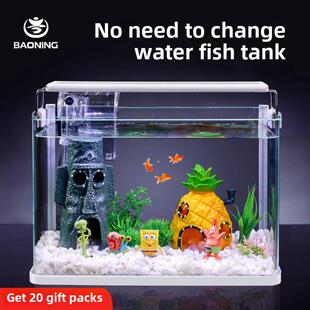 宝宁2025新型玻璃小型金鱼缸过滤器氧气发生器家庭客厅桌面生态裸