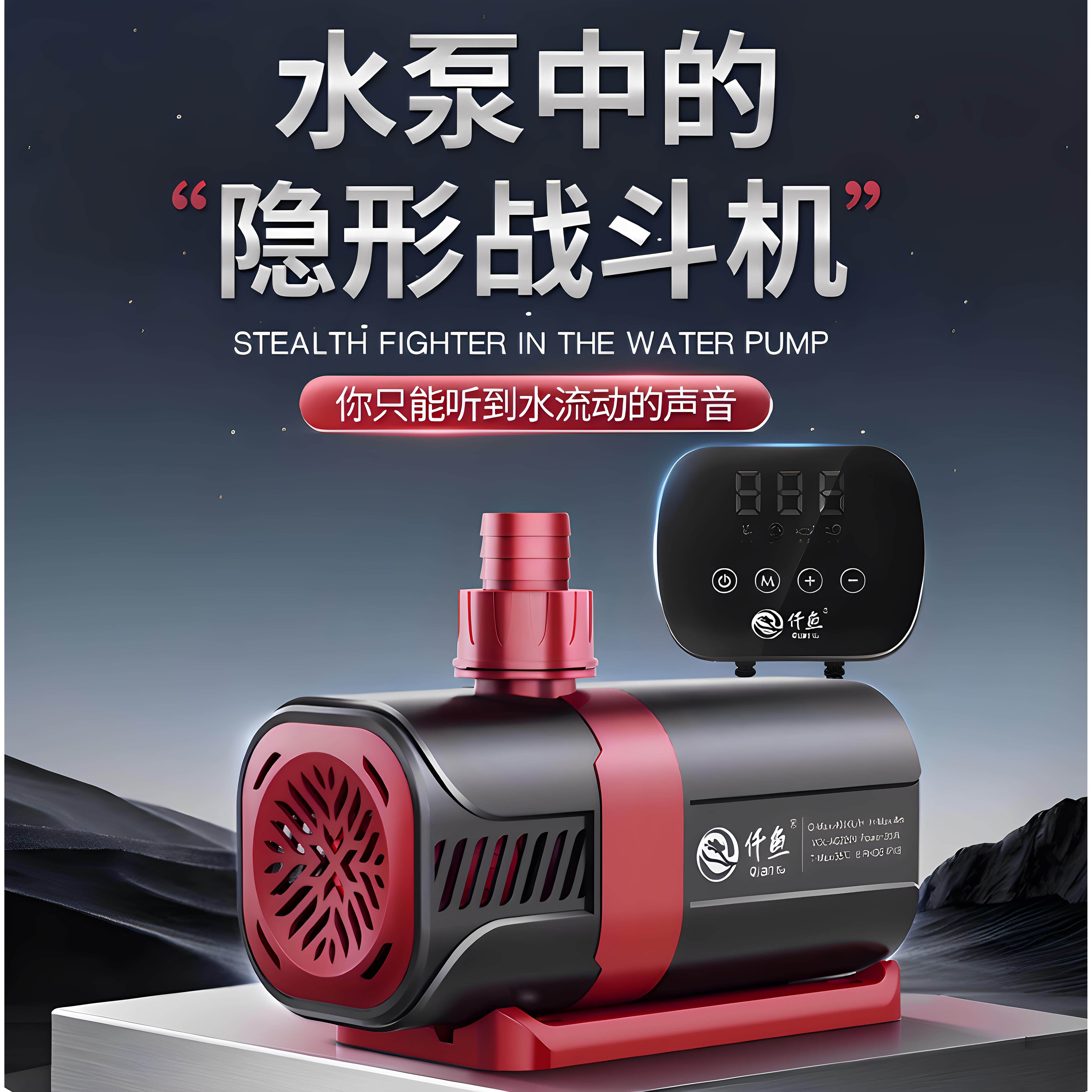 小型底吸潜水泵 鱼缸侧吸水泵静音鱼池循环过滤泵 变频可调节水泵