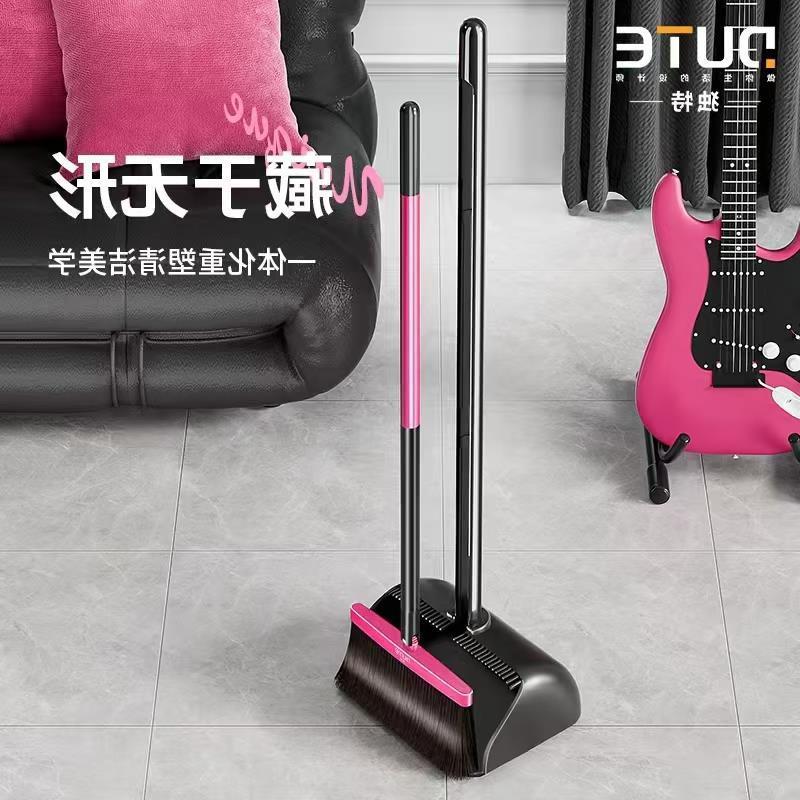 2025新款冰莓粉扫把簸箕组合套装软毛家用挂齿扫把簸箕套装