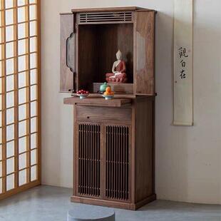 佛龛新中式立柜北美黑胡桃木佛龛供桌神台实木佛柜佛龛神龛一体柜