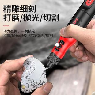 电磨机维修小型打磨机手持电动雕刻工具打磨抛光神器迷你小电钻