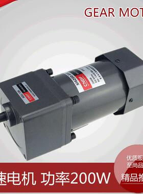 CNDF减速马达M6200-502200W微型减速电机食品包装机适用