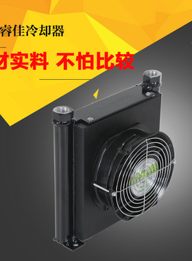 睿佳AF1025t-ca液压油冷却器铝制风冷板式换热器液压站散热器